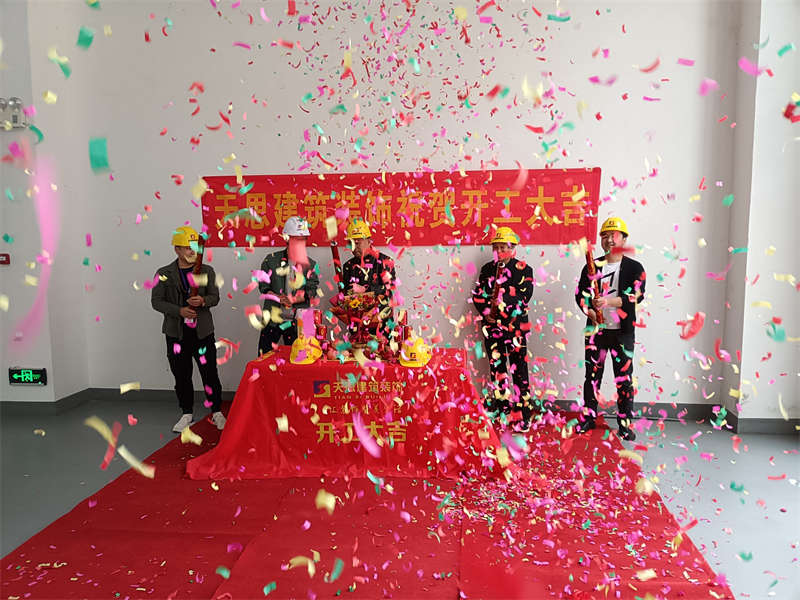 <a href=http://m.qinfc.cn/gccf/ target=_blank class=infotextkey>合肥廠房裝修</a>