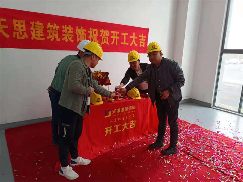 <a href=http://m.qinfc.cn/gccf/ target=_blank class=infotextkey>合肥廠房裝修</a>