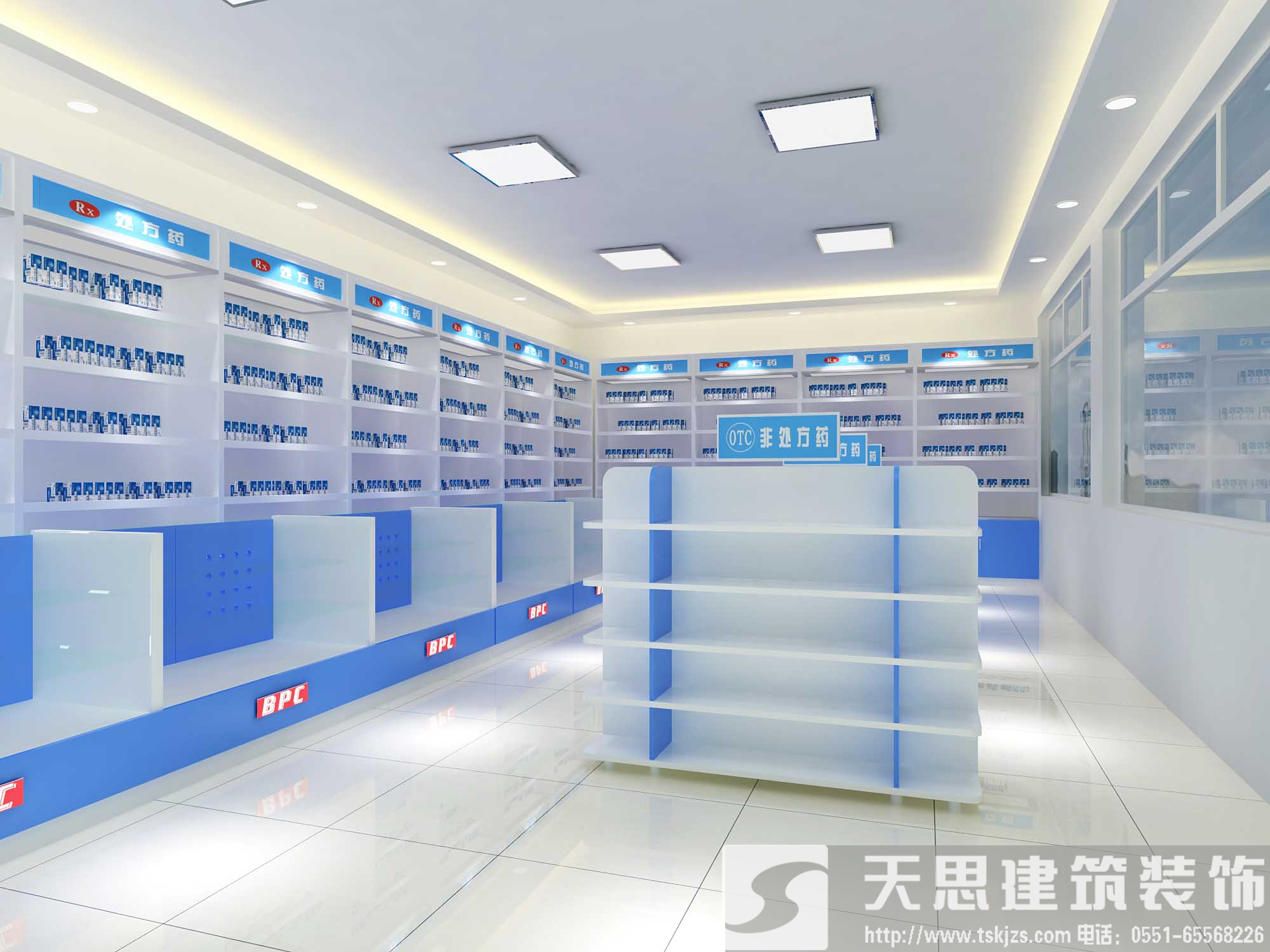 <a href=http://m.qinfc.cn/anli/ target=_blank class=infotextkey>合肥工裝</a>給你最好的藥店裝潢體驗