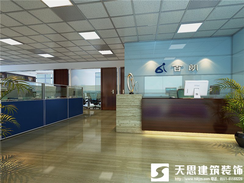 <a href=http://m.qinfc.cn/ target=_blank class=infotextkey>合肥辦公室裝修</a>