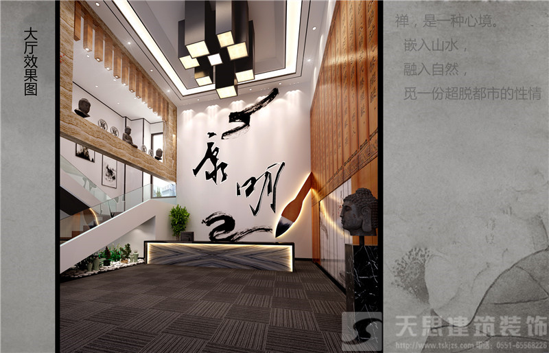 <a href=http://m.qinfc.cn/ target=_blank class=infotextkey>合肥辦公室裝修</a>效果圖
