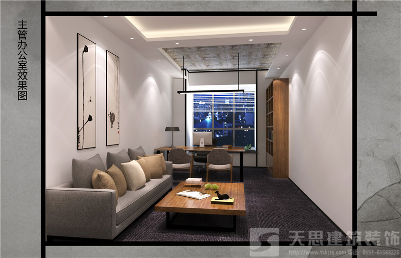 <a href=http://m.qinfc.cn/bgs/ target=_blank class=infotextkey>合肥辦公樓設(shè)計(jì)</a>哪家好