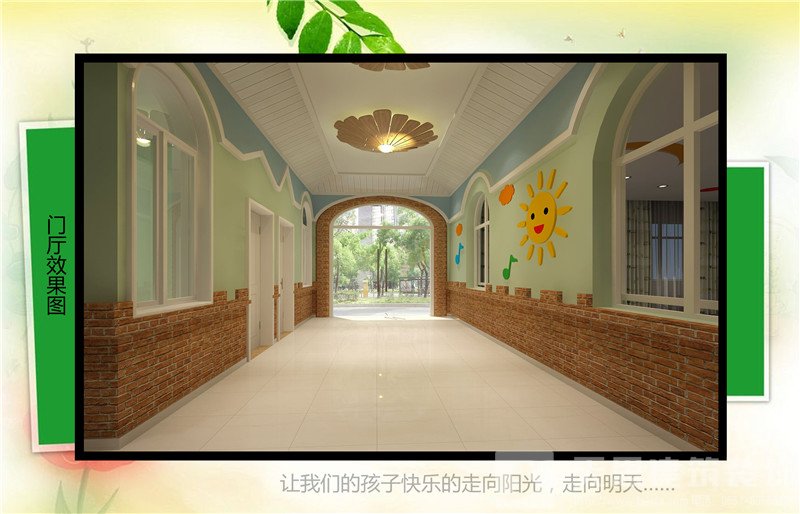 <a href=http://m.qinfc.cn/youeryuan/ target=_blank class=infotextkey>合肥幼兒園設計</a>