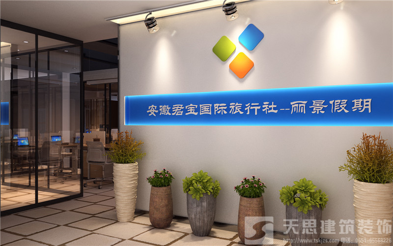 <a href=http://m.qinfc.cn/ target=_blank class=infotextkey>合肥辦公室裝修</a>