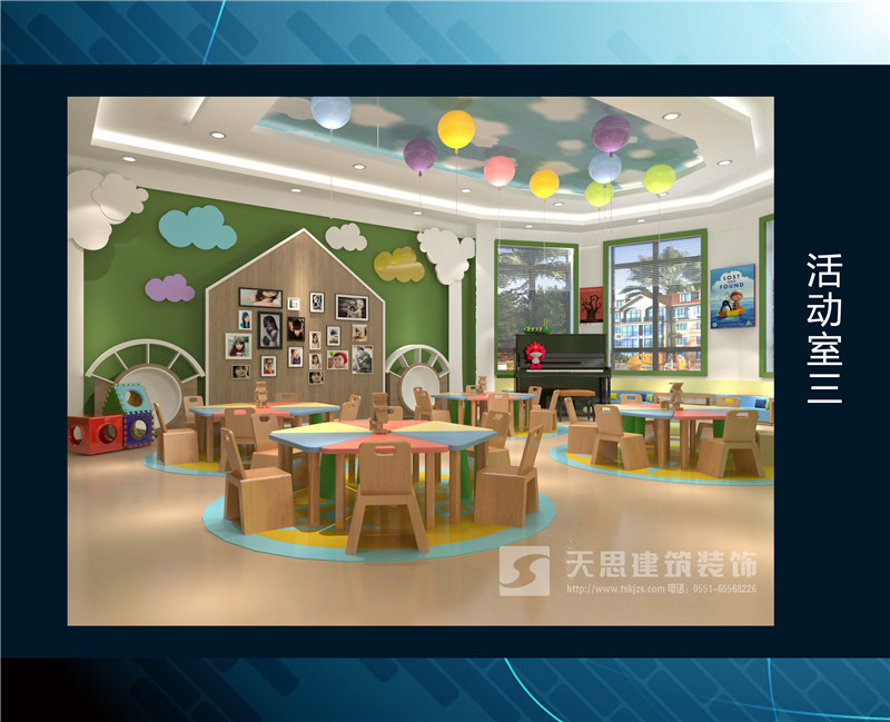 <a href=http://m.qinfc.cn/youeryuan/ target=_blank class=infotextkey>合肥幼兒園裝修</a>