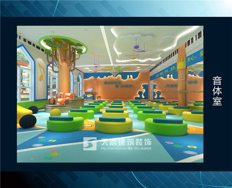 <a href=http://m.qinfc.cn/youeryuan/ target=_blank class=infotextkey>合肥幼兒園裝修</a>