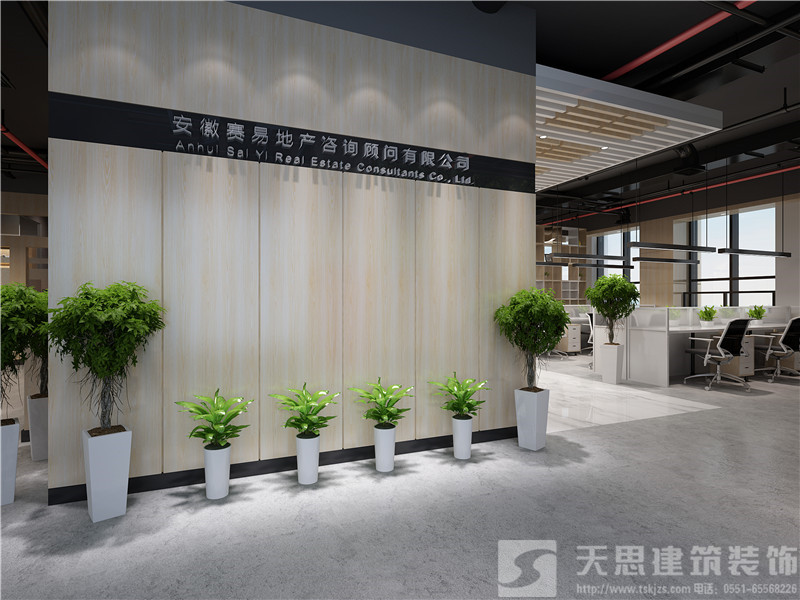<a href=http://m.qinfc.cn/bangonganli/ target=_blank class=infotextkey>合肥辦公室設計</a>