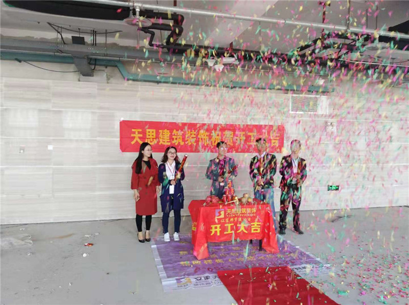 <a href=http://m.qinfc.cn/ target=_blank class=infotextkey>合肥辦公室裝修</a>公司